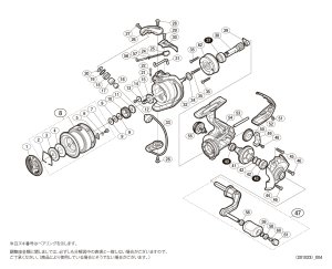 画像1: 【シマノ純正お取り寄せパーツ：納期1ヶ月】17セドナ 1000　商品コード：036773