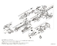 【シマノ純正お取り寄せパーツ：納期1ヶ月】１８グラップラープレミアム　１５１ＸＧ　商品コード：038999