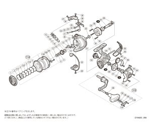 画像1: 【シマノ純正お取り寄せパーツ：納期1ヶ月】17セドナ C3000HG　商品コード：036858