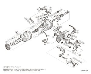 画像1: 【シマノ純正お取り寄せパーツ：納期1ヶ月】17セドナ C5000XG　商品コード：036896