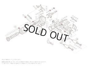 画像1: 【シマノ純正お取り寄せパーツ:納期1ヶ月】15セフィアSS C3000HGSDH 商品コード:034854
