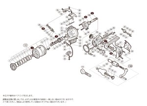 画像1: 【シマノ純正お取り寄せパーツ：納期1ヶ月】15セフィアSS C3000HGS　商品コード：034847