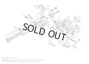 画像1: 【シマノ純正お取り寄せパーツ：納期1ヶ月】15セフィアSS C3000HGS　商品コード：034847