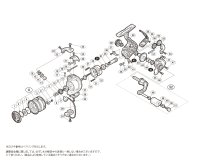 【シマノ純正お取り寄せパーツ：納期1ヶ月】18セドナ 500　商品コード：039194