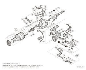 画像1: 【シマノ純正お取り寄せパーツ：納期1ヶ月】17セドナ C2000HGS　商品コード：036797