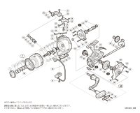 【シマノ純正お取り寄せパーツ：納期1ヶ月】17セドナ 8000　商品コード：037749