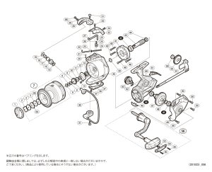 画像1: 【シマノ純正お取り寄せパーツ：納期1ヶ月】17セドナ 8000　商品コード：037749