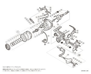 画像1: 【シマノ純正お取り寄せパーツ：納期1ヶ月】17セドナ 4000XG　商品コード：036889