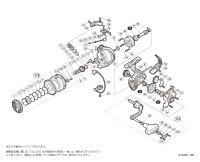 【シマノ純正お取り寄せパーツ：納期1ヶ月】17セドナ C3000　商品コード：036841