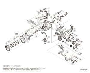 画像1: 【シマノ純正お取り寄せパーツ：納期1ヶ月】17セドナ C3000　商品コード：036841