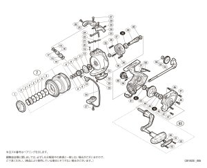 画像1: 【シマノ純正お取り寄せパーツ：納期1ヶ月】17セドナ 6000　商品コード：037732