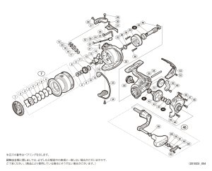 画像1: 【シマノ純正お取り寄せパーツ：納期1ヶ月】17セドナ 4000　商品コード：036872