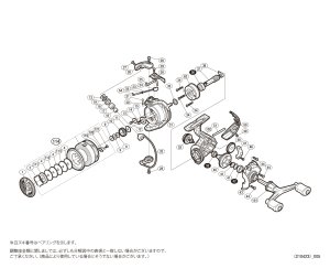 画像1: 【シマノ純正お取り寄せパーツ：納期1ヶ月】17セドナ C3000DH　商品コード：036865