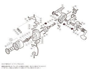 画像1: 【シマノ純正お取り寄せパーツ：納期1ヶ月】15セドナ 2500　商品コード：035110