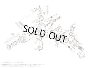 画像1: 【シマノ純正お取り寄せパーツ：納期1ヶ月】15セドナ C5000　商品コード：035141