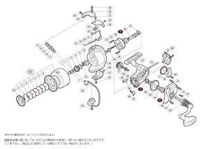 画像1: 【シマノ純正お取り寄せパーツ：納期1ヶ月】15セドナ 4000HG　商品コード：035646