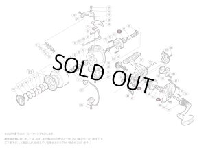 画像1: 【シマノ純正お取り寄せパーツ：納期1ヶ月】15セドナ 4000HG　商品コード：035646