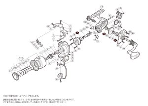 画像1: 【シマノ純正お取り寄せパーツ：納期1ヶ月】15セドナ C3000HG　商品コード：035622