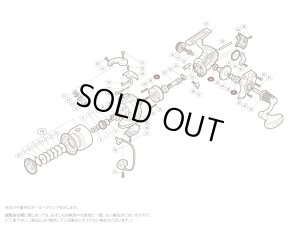 画像1: 【シマノ純正お取り寄せパーツ：納期1ヶ月】15セドナ C3000　商品コード：035127