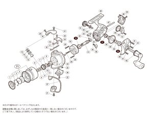 画像1: 【シマノ純正お取り寄せパーツ：納期1ヶ月】15セドナ 1000S　商品コード：035608