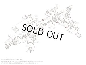 画像1: 【シマノ純正お取り寄せパーツ：納期1ヶ月】15セドナ 1000　商品コード：035097