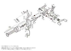 画像1: 【シマノ純正お取り寄せパーツ：納期1ヶ月】15セドナ C3000SDH　商品コード：035639