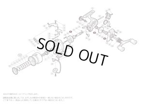 画像1: 【シマノ純正お取り寄せパーツ：納期1ヶ月】15セドナ C3000SDH　商品コード：035639
