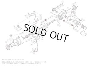 画像1: 【シマノ純正お取り寄せパーツ：納期1ヶ月】15セドナ 2500SPE　商品コード：035912