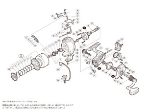 画像1: 【シマノ純正お取り寄せパーツ：納期1ヶ月】15セドナ 4000　商品コード：035134