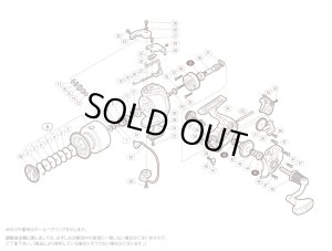 画像1: 【シマノ純正お取り寄せパーツ：納期1ヶ月】15セドナ 4000　商品コード：035134