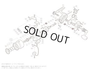 画像1: 【シマノ純正お取り寄せパーツ：納期1ヶ月】15セドナ 2000　商品コード：035103