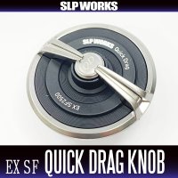 ★特価品10％OFF【ダイワ純正】SLPW EX SF 2500 クイックドラグノブ【中サイズ送料】