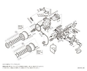 画像1: 【シマノ純正お取り寄せパーツ：納期1ヶ月】15スーパーエアロ スピンジョイSD 35標準仕様　商品コード：034007