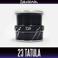★特価品30％OFF【ダイワ純正】23タトゥーラ 純正スペアスプール 各サイズ(23 TATULA)【中サイズ送料】