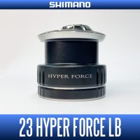 【シマノ純正】23ハイパーフォース LB 純正スペアスプール 各種サイズ  (23HYPER FORCE LB)