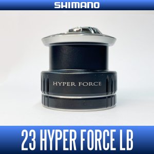 画像1: 【シマノ純正】23ハイパーフォース LB 純正スペアスプール 各種サイズ  (23HYPER FORCE LB)