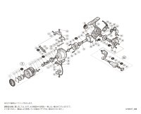 【シマノ純正お取り寄せパーツ：納期1ヶ月】17ソアレ CI4+ 500S　商品コード：037152