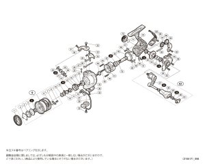 画像1: 【シマノ純正お取り寄せパーツ：納期1ヶ月】17ソアレ CI4+ 500S　商品コード：037152