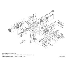 画像1: 【シマノ純正お取り寄せパーツ：納期1ヶ月】23カーディフXR C2000S　商品コード：046550