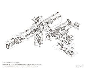 画像1: 【シマノ純正お取り寄せパーツ：納期1ヶ月】17ソアレCI4+ C2000SSPG　商品コード：037169