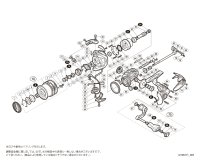 【シマノ純正お取り寄せパーツ：納期1ヶ月】17ソアレCI4+ 2000SHG　商品コード：037176