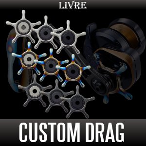 画像1: 【リブレ/LIVRE】CUSTOM DRAG（カスタムドラグ）