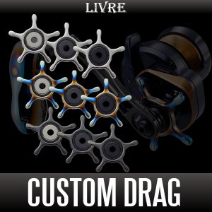 画像1: 【リブレ/LIVRE】CUSTOM DRAG（カスタム ドラグ）