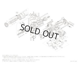 画像1: 【シマノ純正お取り寄せパーツ：納期1ヶ月】14ステラ 3000HGM　商品コード：032836