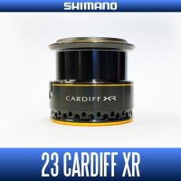 【シマノ純正お取り寄せパーツ：納期1ヶ月】23カーディフXR 純正スペアスプール 各種サイズ  (23CARDIFF XR)【中サイズ送料】
