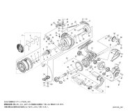 【シマノ純正お取り寄せパーツ：納期1ヶ月】23セドナ 1000　商品コード：046420