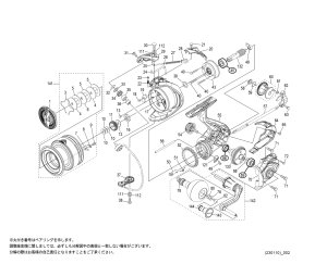 画像1: 【シマノ純正お取り寄せパーツ：納期1ヶ月】23セドナ C5000XG　商品コード：046543