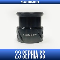 ★特価品10％OFF【シマノ純正】23セフィアSS  純正スペアスプール 各種サイズ  (23SEPHIA SS)【中サイズ送料】