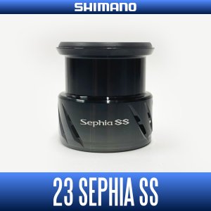 画像1: 【シマノ純正】23セフィアSS  純正スペアスプール 各種サイズ  (23SEPHIA SS)【中サイズ送料】