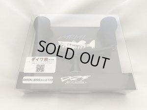 画像2: 【DRT VARIAL】VARIAL SPIN 110